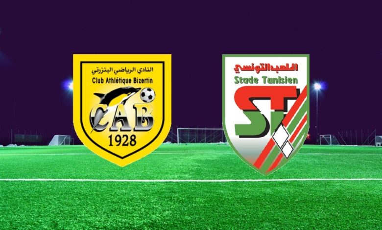 مباراة الملعب التونسي والنادي البنزرتي - يلا شوت - Yalla Shoot اهم مباريات اليوم بث مباشر كورة لايف مباراة الملعب التونسي والنادي البنزرتي