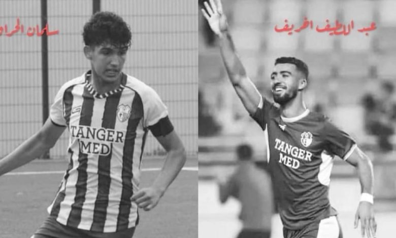 الحادث الأليم للاعبي اتحاد طنجة - يلا شوت - Yalla Shoot اهم مباريات اليوم بث مباشر كورة لايف الحادث الأليم للاعبي اتحاد طنجة