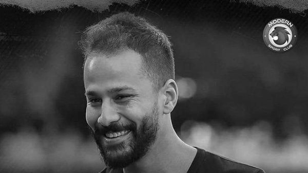 تأجيل مباراة المقاولون العرب ومودرن سبورت في الدوري الممتاز بسبب وفاة اللاعب أحمد رفعت - يلا شوت - Yalla Shoot اهم مباريات اليوم بث مباشر كورة لايف تأجيل مباراة المقاولون العرب ومودرن سبورت في الدوري الممتاز بسبب وفاة اللاعب أحمد رفعت