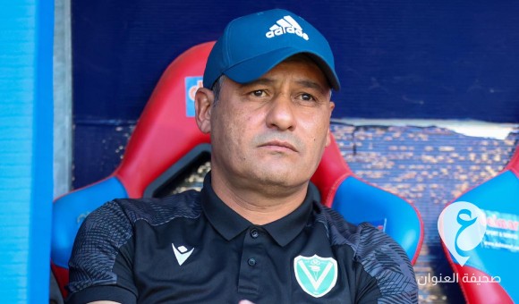 أسامة الحمادي يواجه تحديات كبرى بعد عودته لتدريب الاتحاد الليبي - يلا شوت - Yalla Shoot اهم مباريات اليوم بث مباشر كورة لايف أسامة الحمادي يواجه تحديات كبرى بعد عودته لتدريب الاتحاد الليبي
