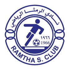 الرمثا